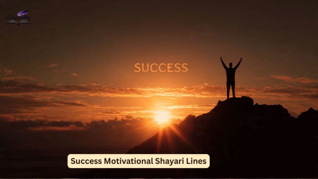 Success Motivational Shayari Lines