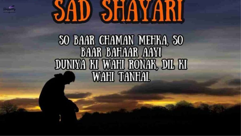 Alone Sad Shayari in English