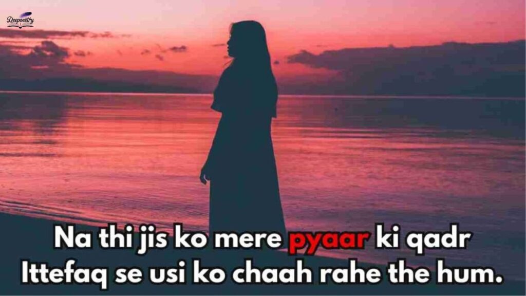 Sad Shayari in English for girlfriend