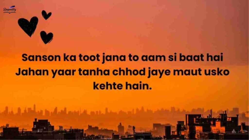 Life Sad Shayari in English