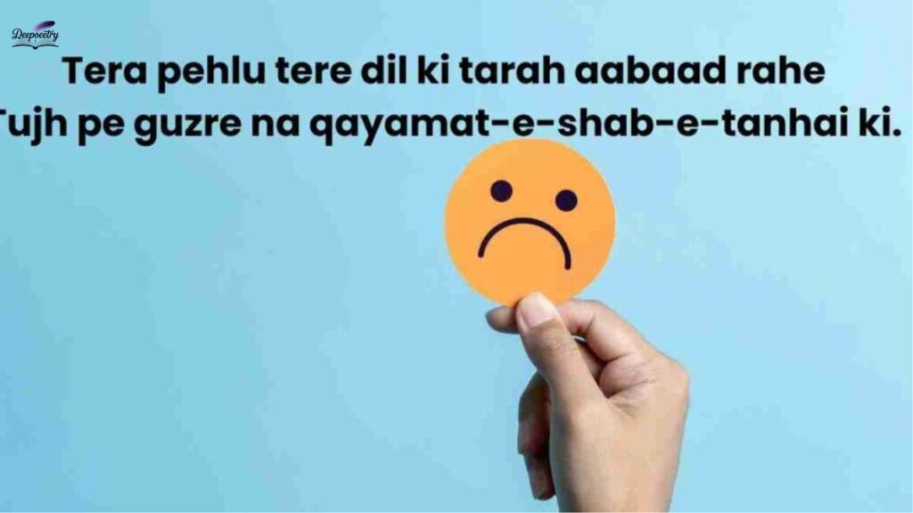 Emotional Sad Shayari in English